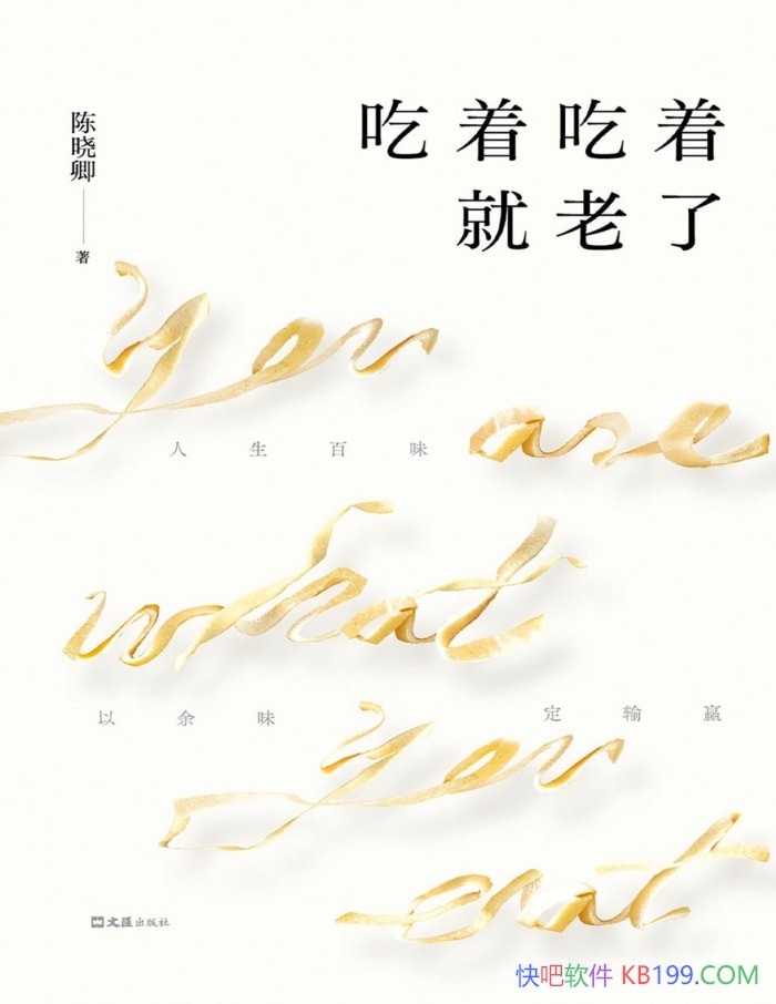 �����ų��ž����ˡ�������/��һ����͸��������ʼ�/epub+mobi+azw3+pdf 