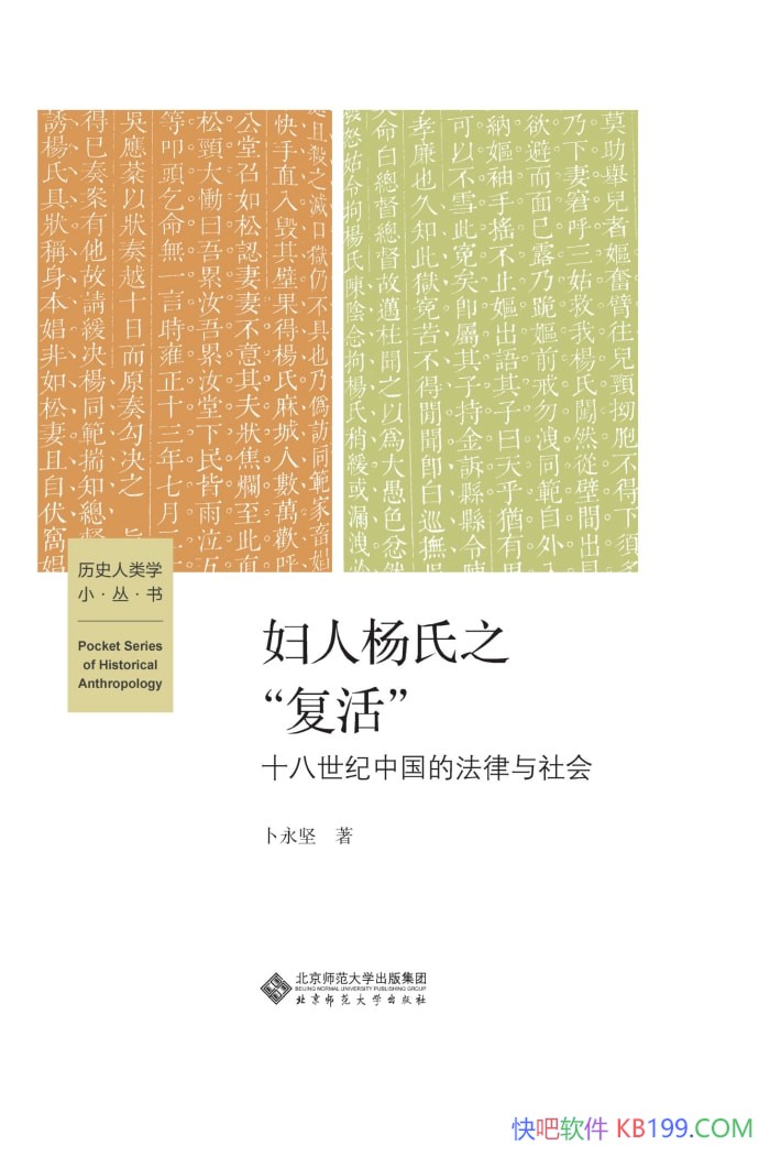 ����������֮�����:ʮ�������й��ķ�������ᡷ/epub+mobi+azw3+pdf 
