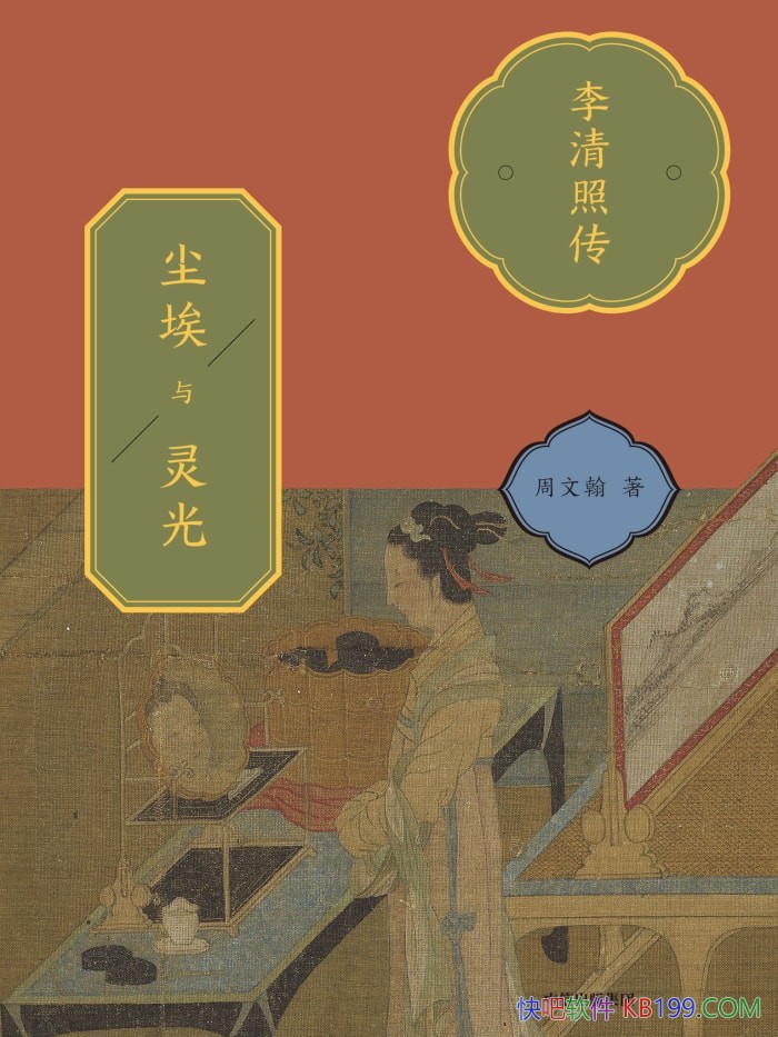 ����������⣺�����մ������ĺ�/�߽�����崵�һ��/epub+mobi+azw3+pdf 