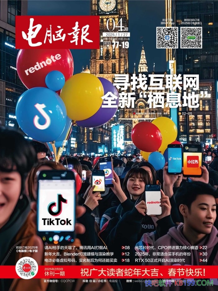 �����Ա���2025���4�ڡ�/�й��������������֮һ/epub+mobi+azw3+pdf