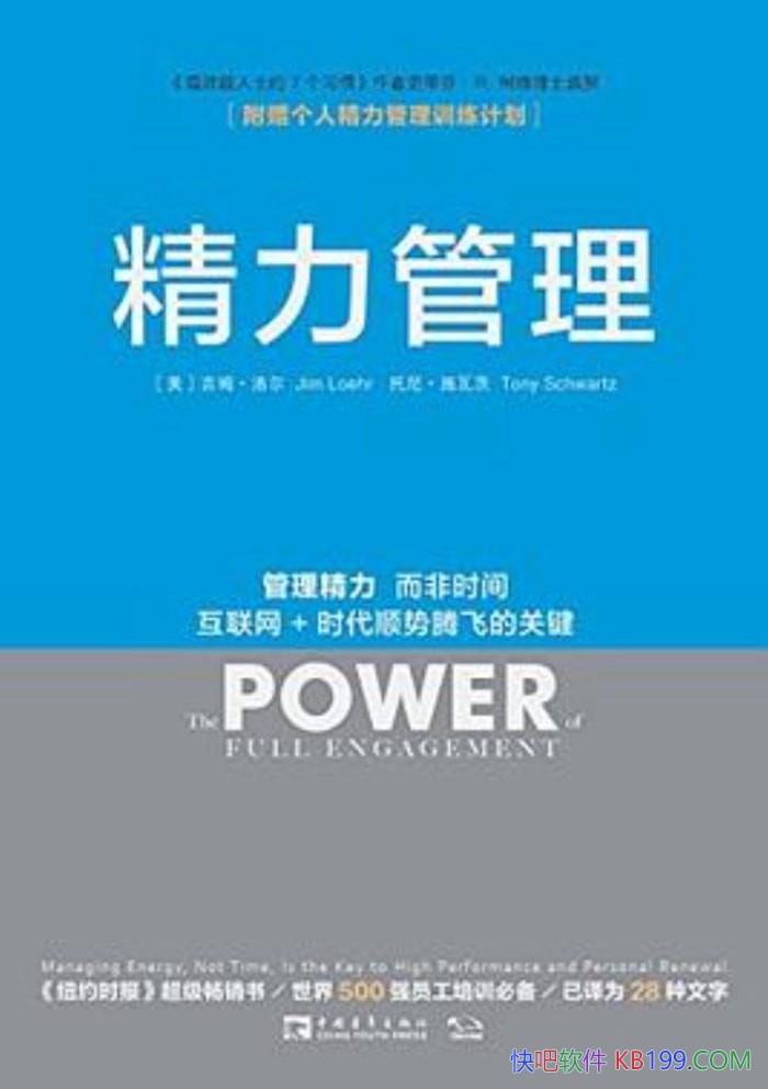��������������ķ�����/����������ľ�������ϰ�� /epub+mobi+azw3+pdf 