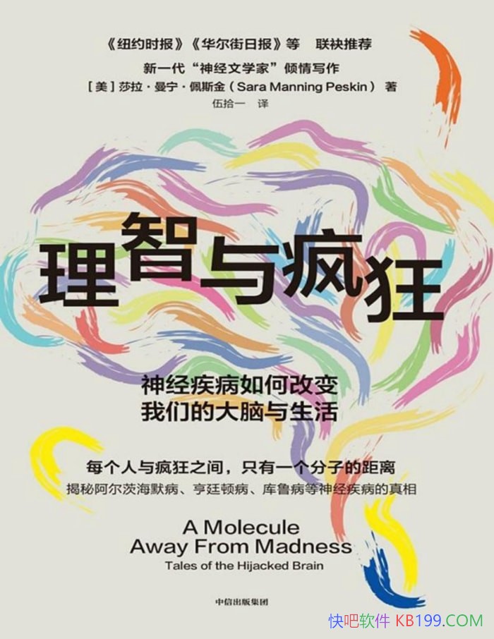 ����������:�񾭼�����θı����ǵĴ��������/epub+mobi+azw3+pdf