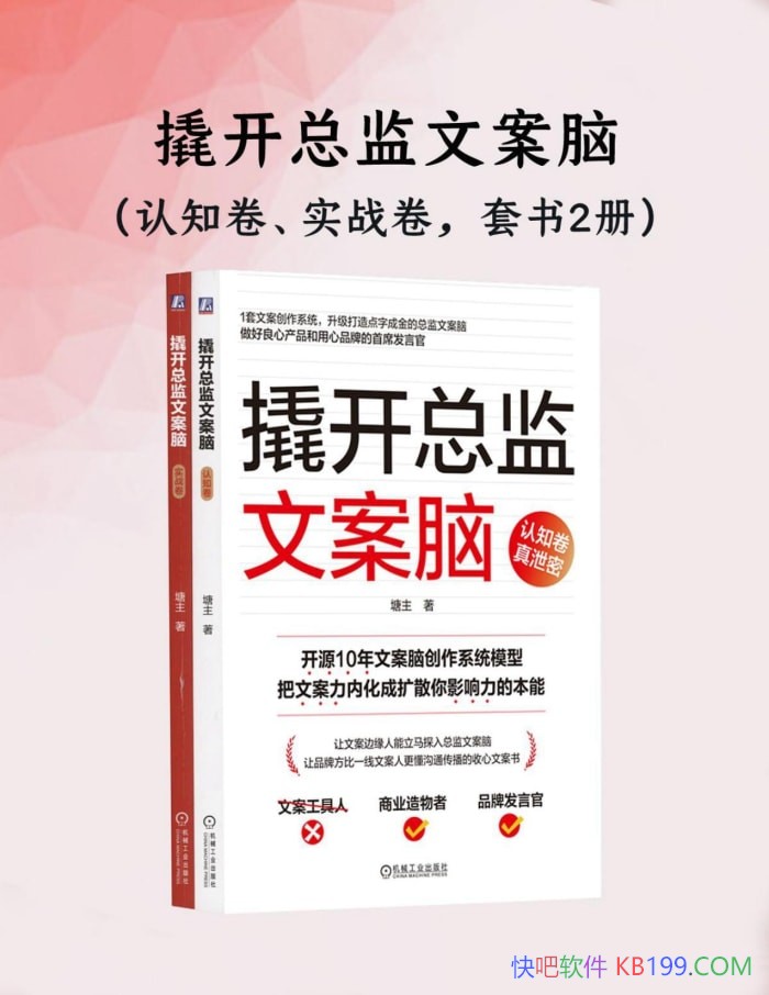 ���˿��ܼ��İ��ԣ���֪����ʵս����[������] ����/epub+mobi+azw3+pdf 
