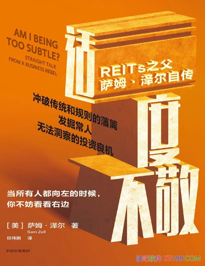 ���ʶȲ�����REITs֮����ķ������Դ�����ķ����� /epub+mobi+azw3+pdf 