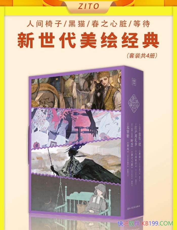 �����������澭��:�˼�����+��è+��֮����+�ȴ���/epub+mobi+azw3+pdf