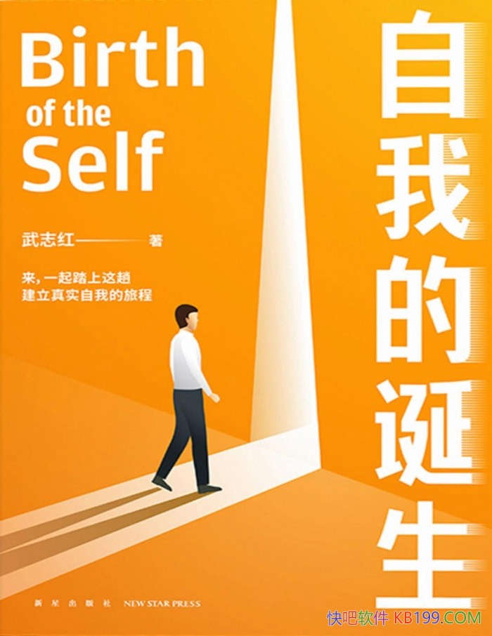 �����ҵĵ�������־��/�����㽨��ǿ������ʵ������/epub+mobi+azw3+pdf 