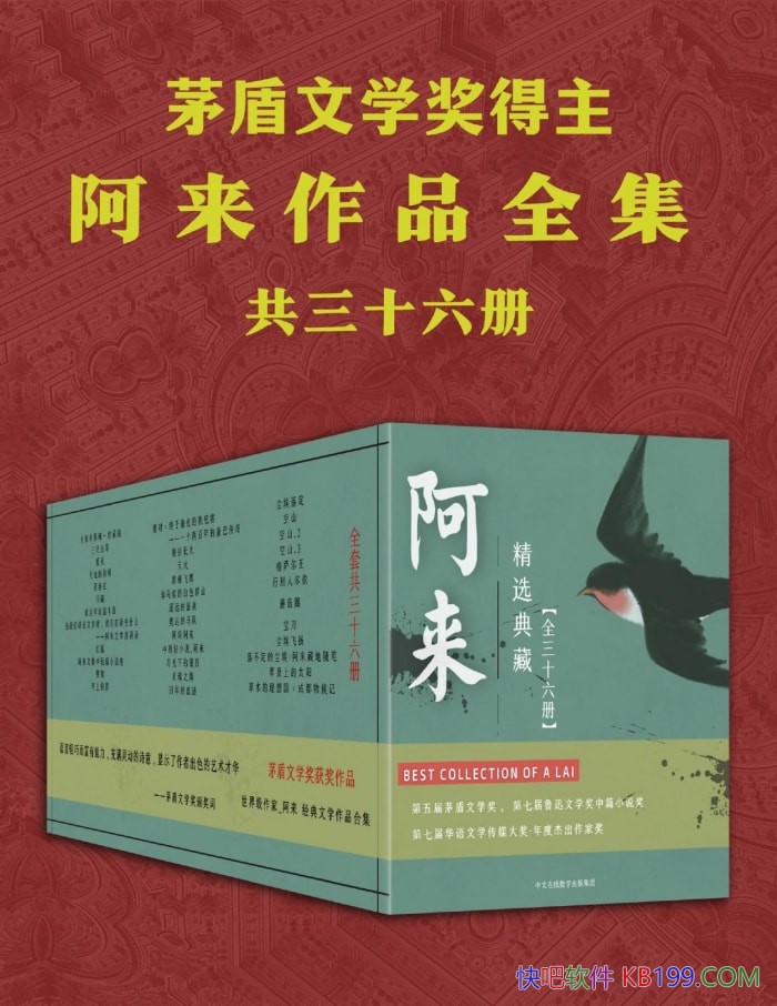 ��������Ʒȫ������36��/��Ʒ���������鶯��������/epub+mobi+azw3+pdf   