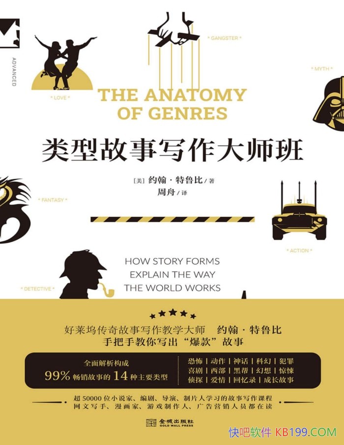 �����͹���д����ʦ�ࡷԼ������³��/���´����γ�/epub+mobi+azw3+pdf