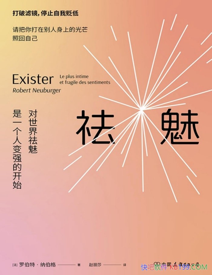 �����ȣ�������������һ���˱�ǿ�Ŀ�ʼ��/��ʶ����/epub+mobi+azw3+pdf