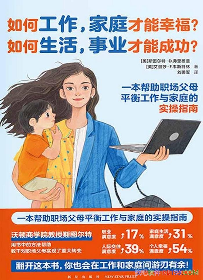 ����ι���,��ͥ�����Ҹ�?�������,��ҵ���ܳɹ�?��/epub+mobi+azw3+pdf 