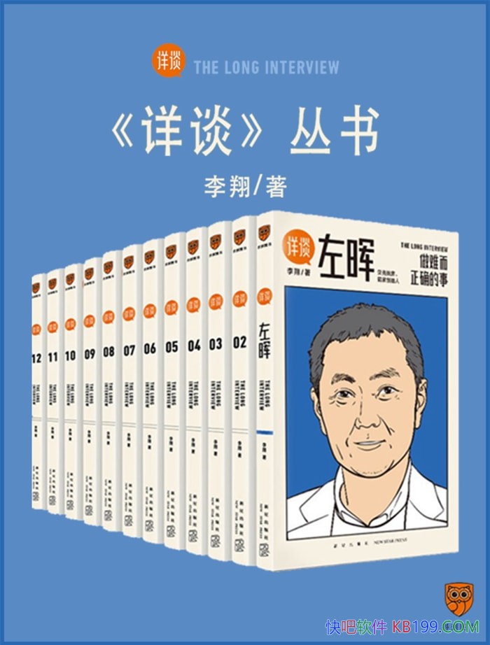 ����̸���顷����/��ʱ���������ҵʵ������ȶԻ�/epub+mobi+azw3+pdf