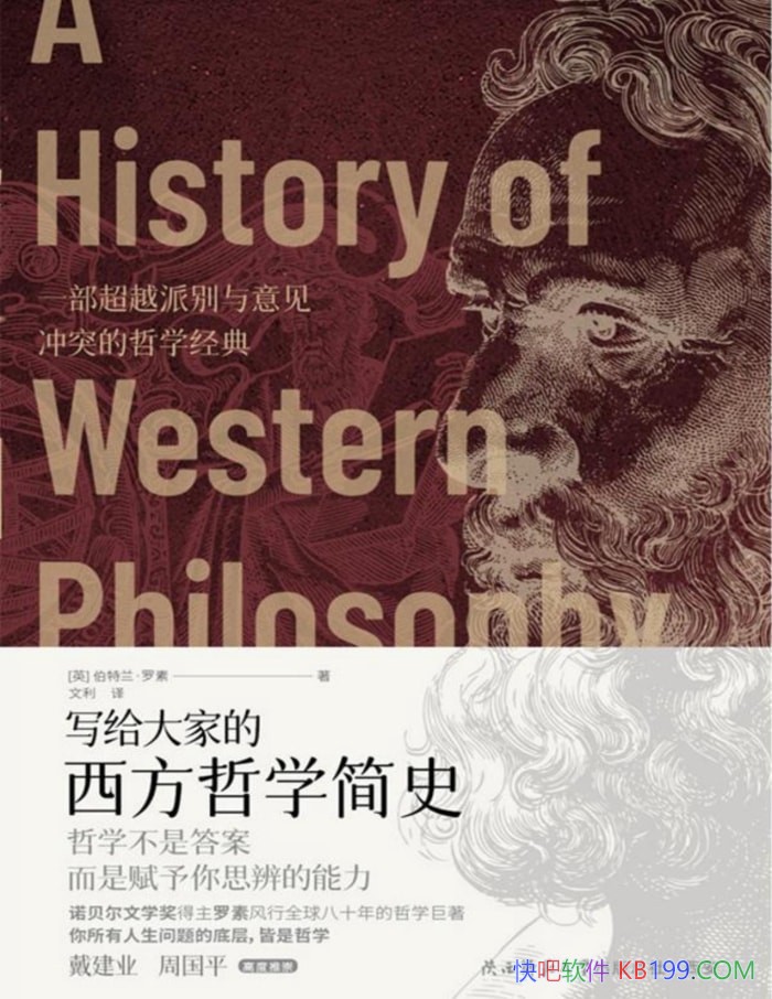 ��д����ҵ�������ѧ��ʷ��������������/����ѧ/epub+mobi+azw3+pdf