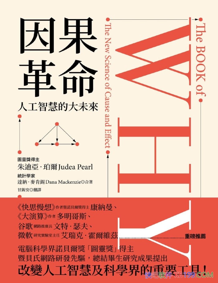 ������������˹����ܵĴ�δ��������ǡ����/��ѧ/epub+mobi+azw3+pdf 