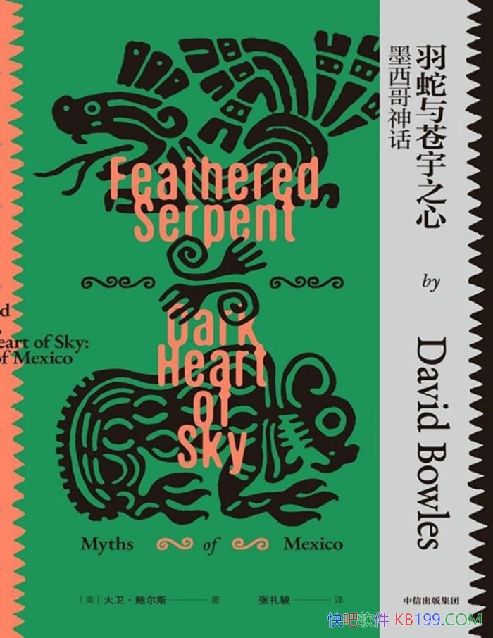�����������֮�ģ�ī�����񻰡�[��] �������ض�˹/epub+mobi+azw3+pdf