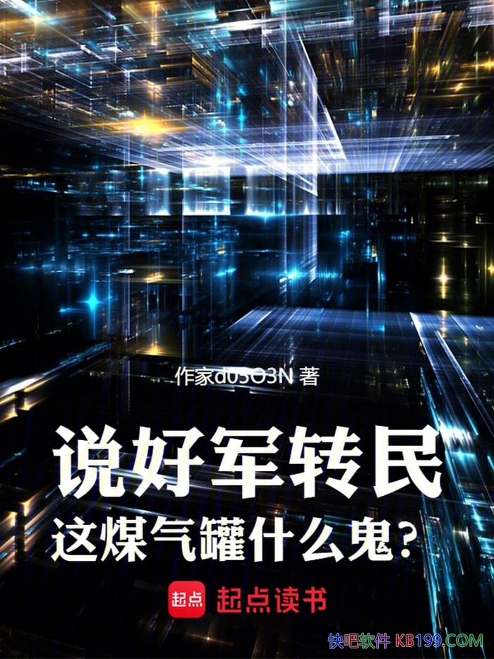 ��˵�þ�ת����ú����ʲô�������������/С˵��/epub+mobi+azw3+pdf