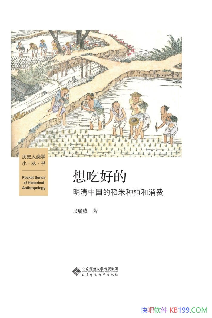 ����Ժõģ������й��ĵ�����ֲ�����ѡ� ��������/epub+mobi+azw3+pdf 