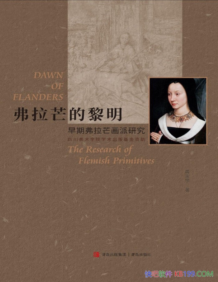 ������â���������Ƽ�ѧ/̽������ص�λ����ԶӰ��/epub+mobi+azw3+pdf