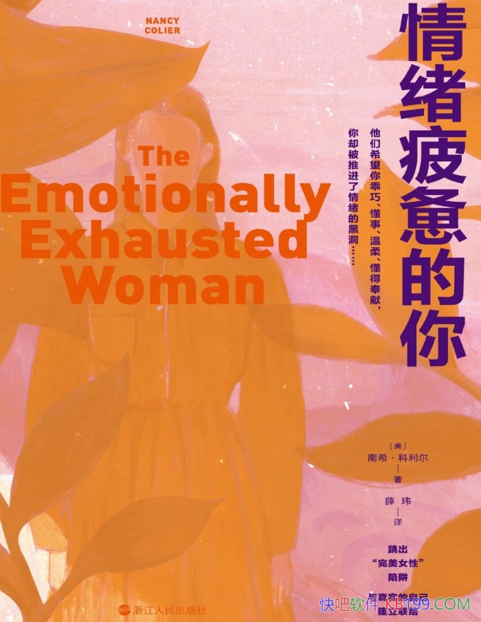 ������ƣ�����㡷��ϣ��������/Ҫ�����������ƣ��/epub+mobi+azw3+pdf