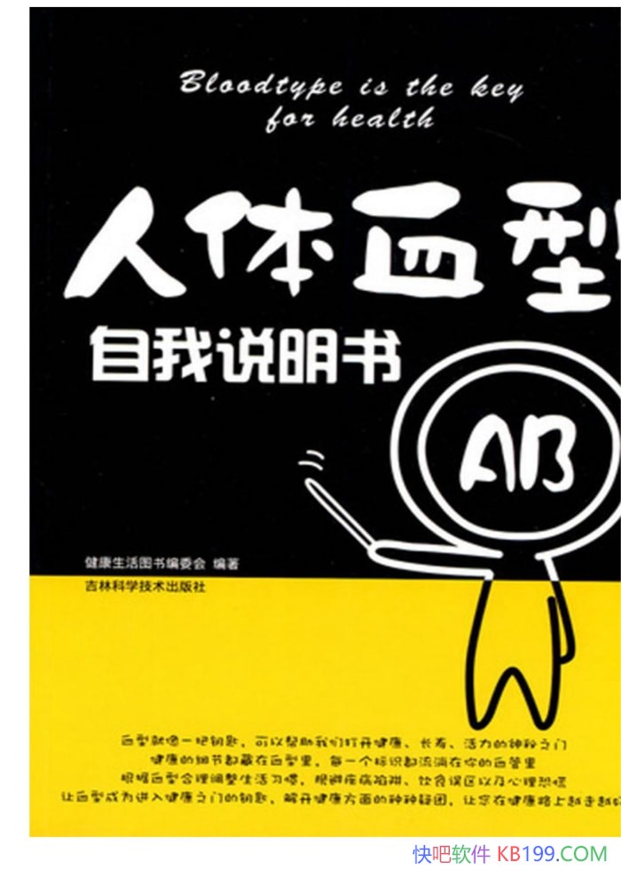 ������Ѫ������˵���顷/Ѫ����ʶ��չ�����������/epub+mobi+azw3+pdf