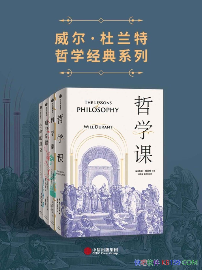 ����������������ѧ����ϵ�С����Ĳ�/����һ������/epub+mobi+azw3+pdf
