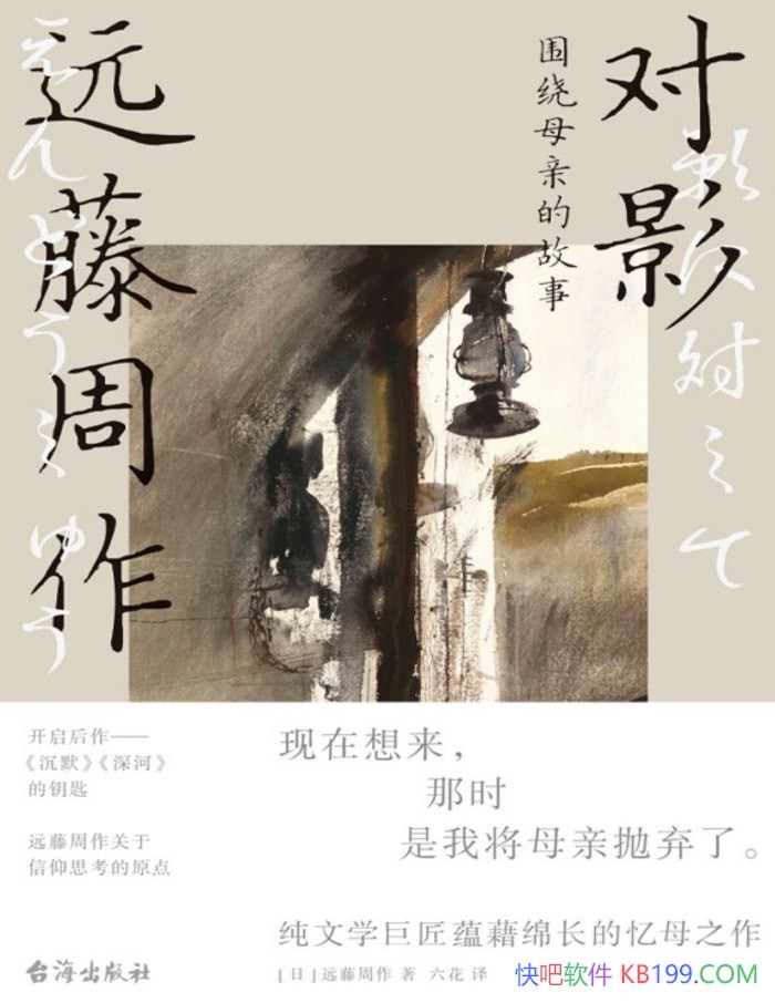 ����Ӱ��Զ������/�Ȿ��������Ҫ��Χ��ĸ�׵Ĺ���/epub+mobi+azw3+pdf