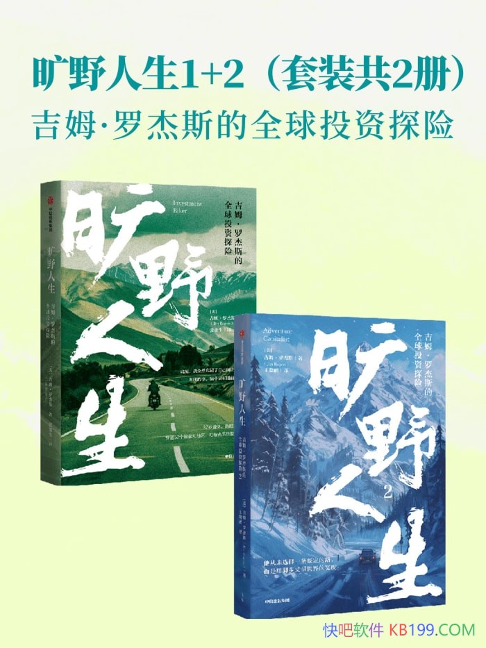 ����Ұ������[������]��ķ���޽�˹/ȫ��Ͷ����̽��/epub+mobi+azw3+pdf