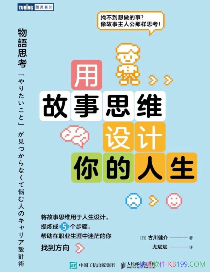 ���ù���˼ά�������������Ŵ�����/�Ҳ���������/epub+mobi+azw3+pdf