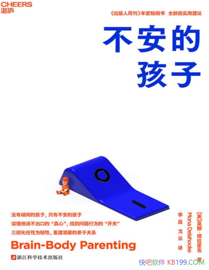 �������ĺ��ӡ�Ī�ȡ���������/�����������������/epub+mobi+azw3+pdf
