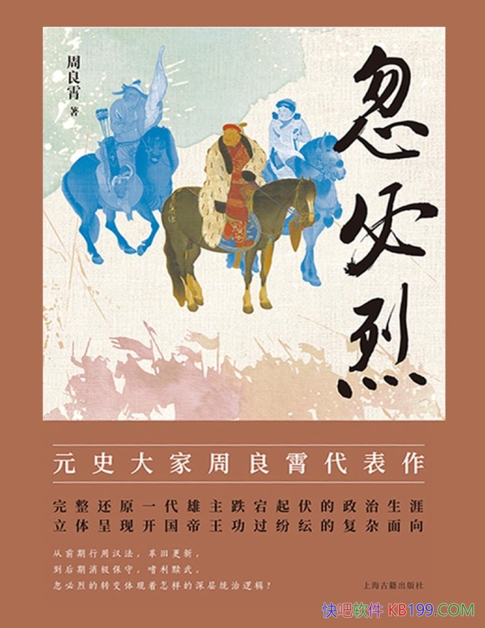 �������ҡ�������/���黹ԭ�����Ҹ��ӵ����������/epub+mobi+azw3+pdf