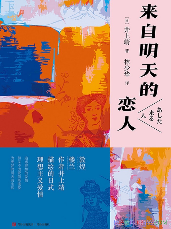 ��������������ˡ����Ͼ�/���뻯����������������/epub+mobi+azw3+pdf