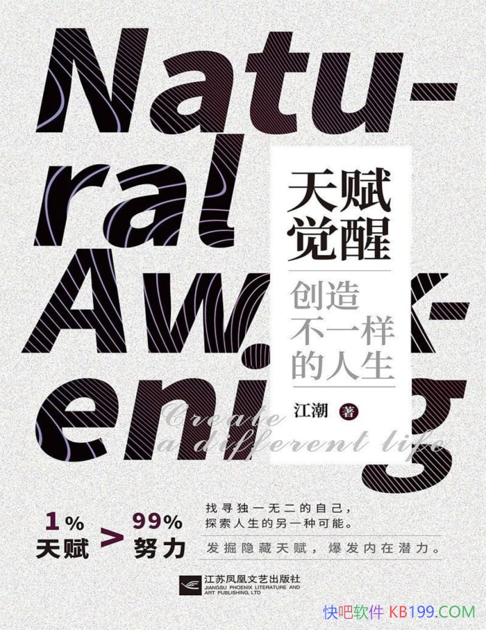 ���츳���ѣ����첻һ��������������/�����������/epub+mobi+azw3+pdf