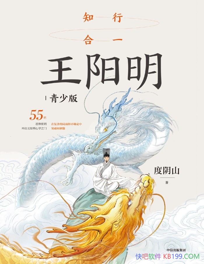 ��֪�к�һ��������[���ٰ�]����ɽ/Ȥζ��������ѧ/epub+mobi+azw3+pdf