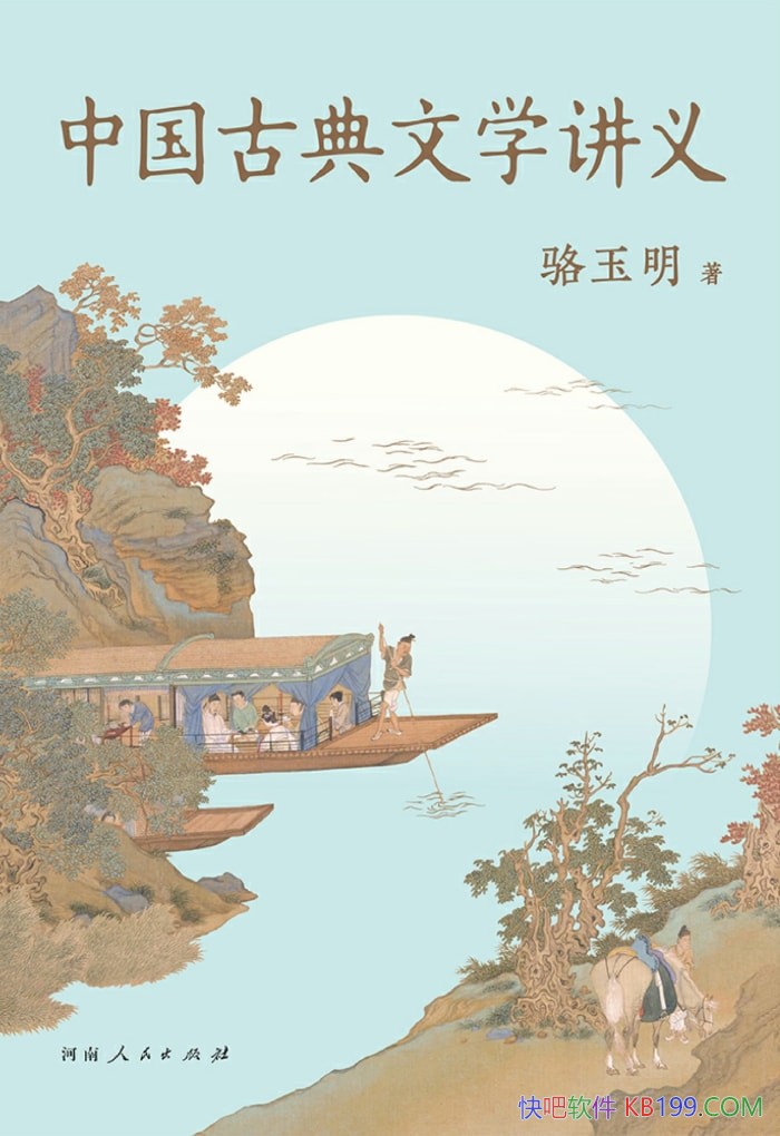 ���й��ŵ���ѧ���塷������/��Խʱ��Ʒζ�ŵ���ѧ/epub+mobi+azw3+pdf