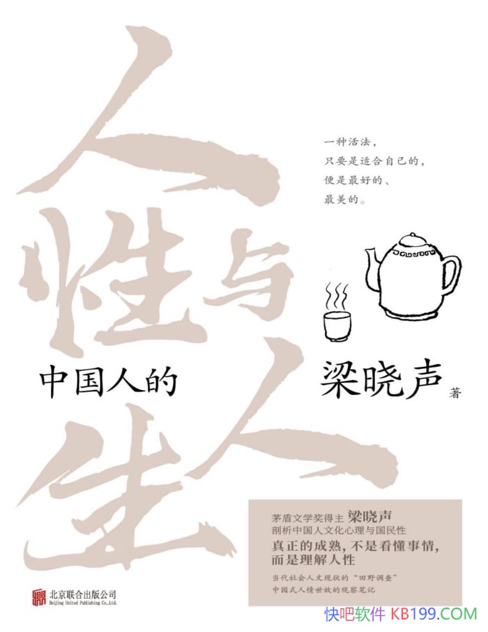 ���й��˵�������������������/�����Ļ�����������/epub+mobi+azw3+pdf