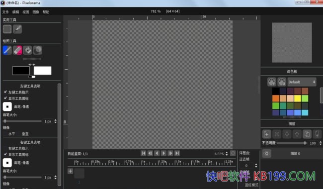 ���ػ����� Pixelorama v1.1.0���İ�/����ѿ�Դ��2D����༭��