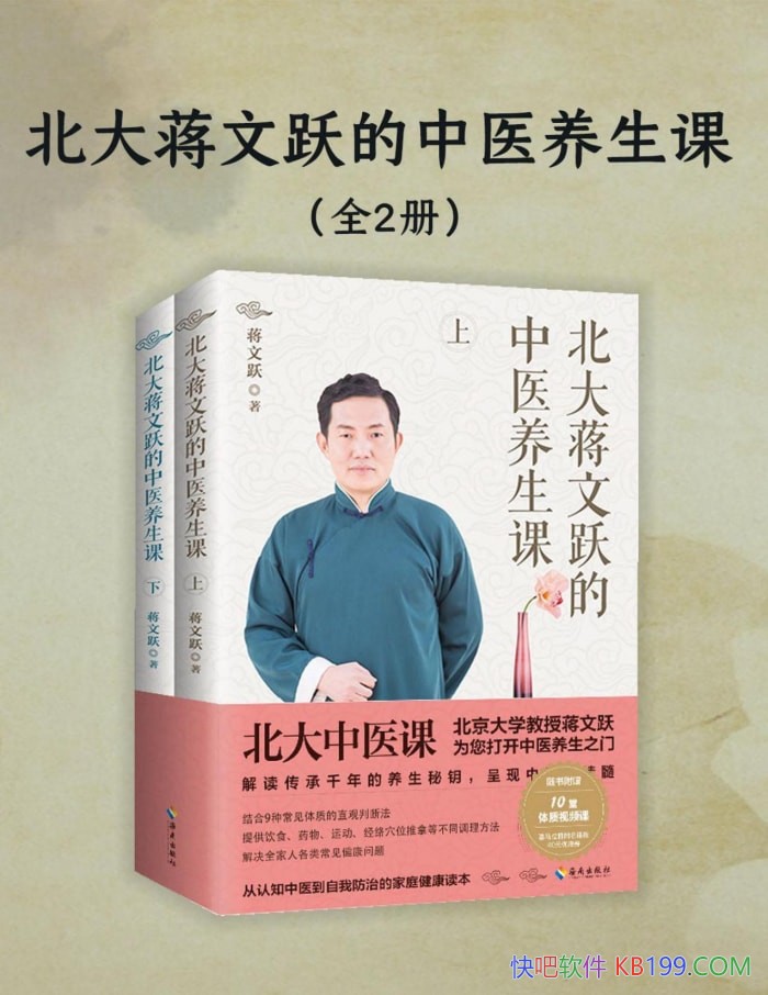 ��������Ծ����ҽ�����Ρ�[ȫ����]����Ծ/��ҽ��/epub+mobi+azw3+pdf