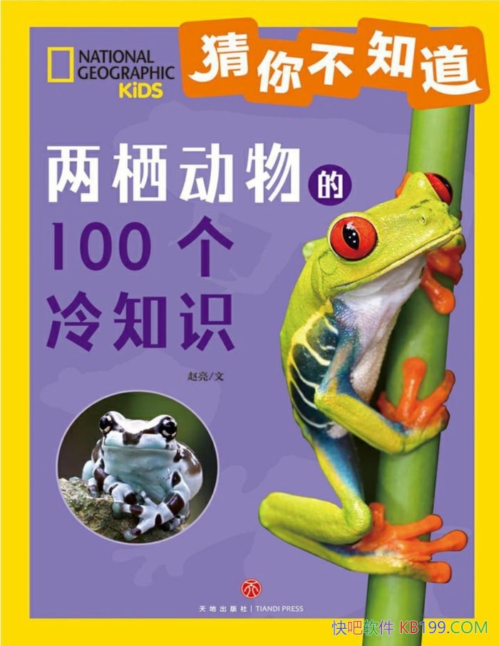 �����㲻֪��:���ܶ����100����֪ʶ������/������/epub+mobi+azw3+pdf
