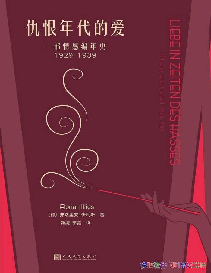���������İ��������ﰲ������˹/һ����б���ʷ/epub+mobi+azw3+pdf