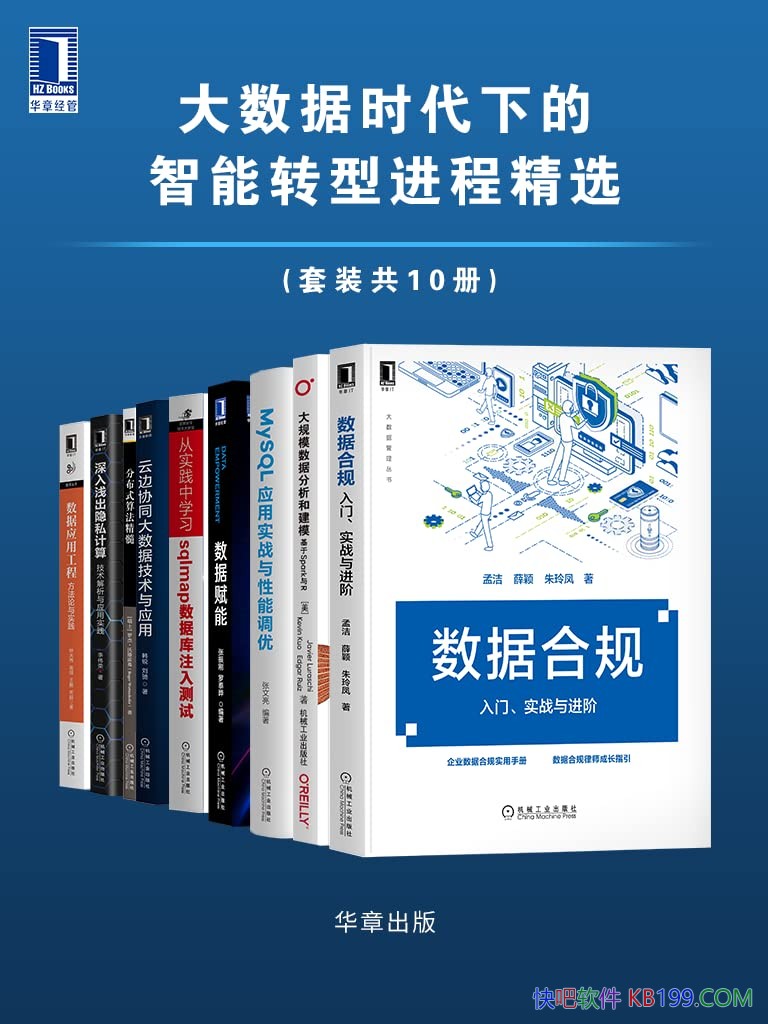 ��������ʱ���µ�����ת�ͽ��̾�ѡ���Ͻ�/[��ʮ��]/epub+mobi+azw3+pdf