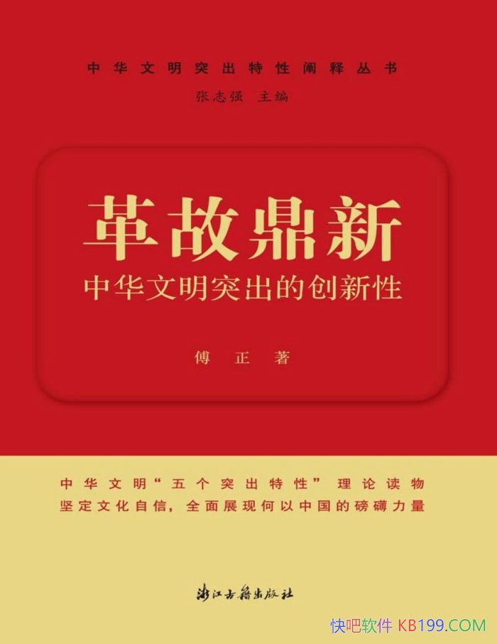 ����ʶ��¡�����/�����ǲ����л�����ͻ���Ĵ�����/epub+mobi+azw3+pdf