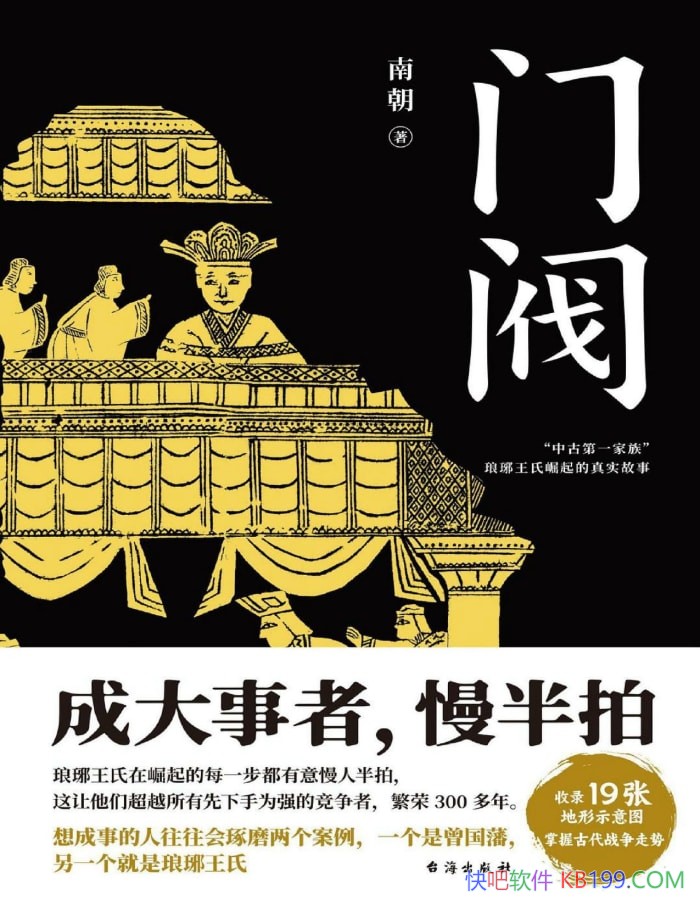 ���ŷ����ϳ�/��һ������������������̵���ʷ��Ʒ/epub+mobi+azw3+pdf