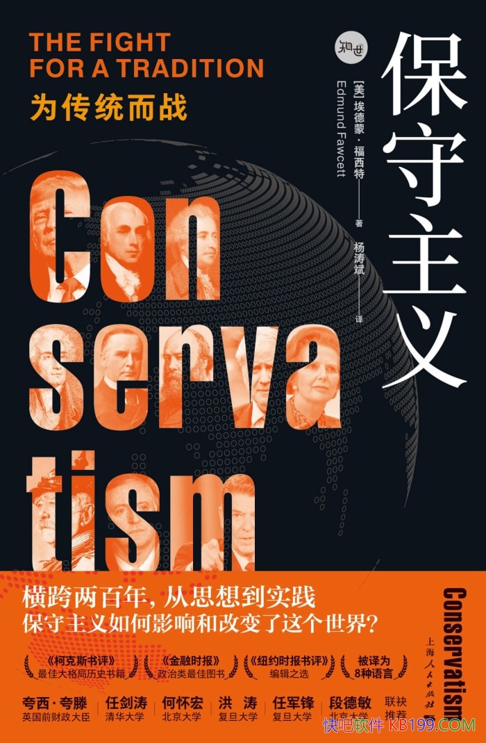 ���������塷�����ɡ�������/���α���������ʷ����/epub+mobi+azw3+pdf