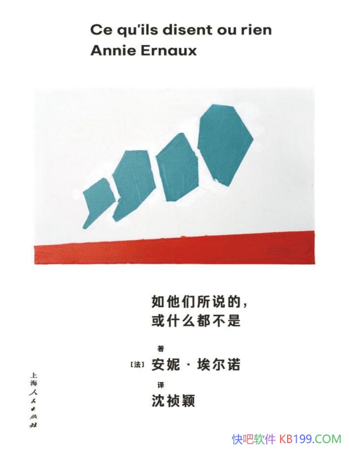 ����������˵�ģ���ʲô�����ǡ�����ŵ/���������/epub+mobi+azw3+pdf