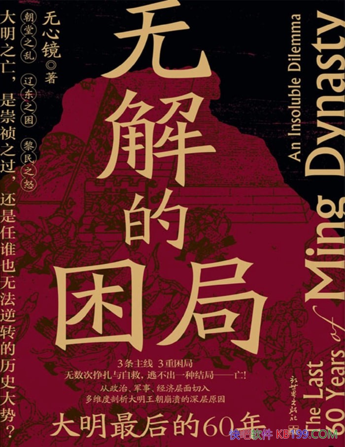 ���޽�����֡����ľ�/����Ϊ����ܴ�������60��/epub+mobi+azw3+pdf