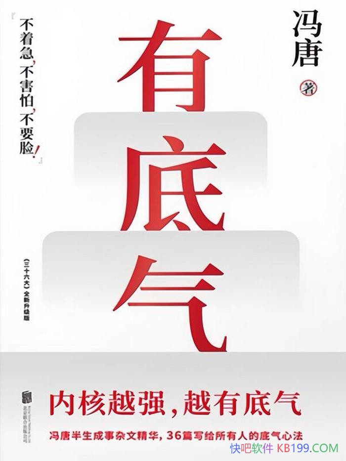 ���е���������/����д��������Ӯ�����¿ɳɵ��ؼ�/epub+mobi+azw3+pdf