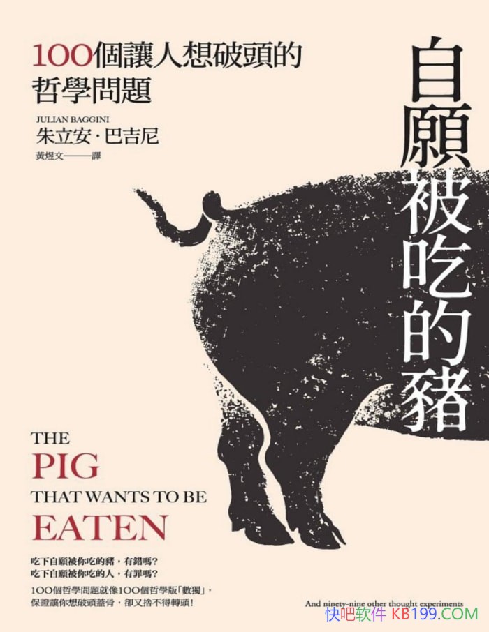 ����Ը���Ե������°�/һ�ٸ���������ͷ����ѧ����/epub+mobi+azw3+pdf