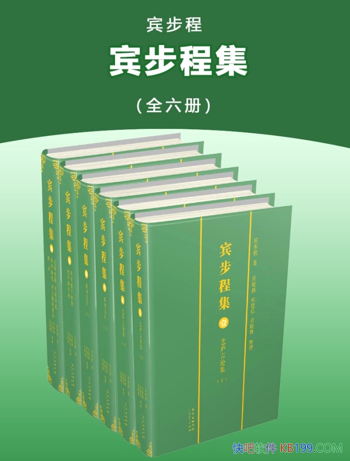 �������̼���ȫ6��/��ĩ���ʱ���繤ҵ�ķ�չ��� /epub+mobi+azw3+pdf