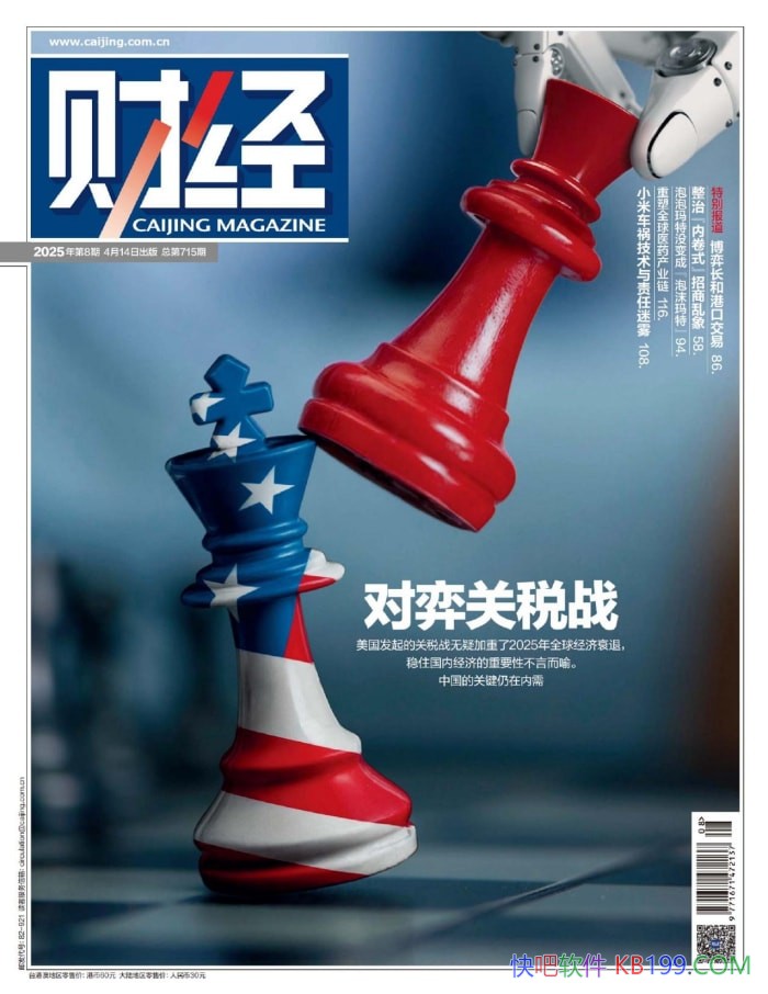 ���ƾ���2025���8�ڡ�/�ṩ�ƾ���ҵ�����������ܿ�/epub+mobi+azw3+pdf