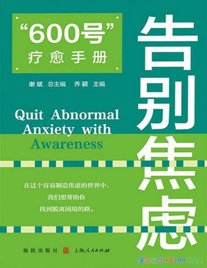 ����600�š������ֲ�:����ǡ�л��/����������/epub+mobi+azw3+pdf
