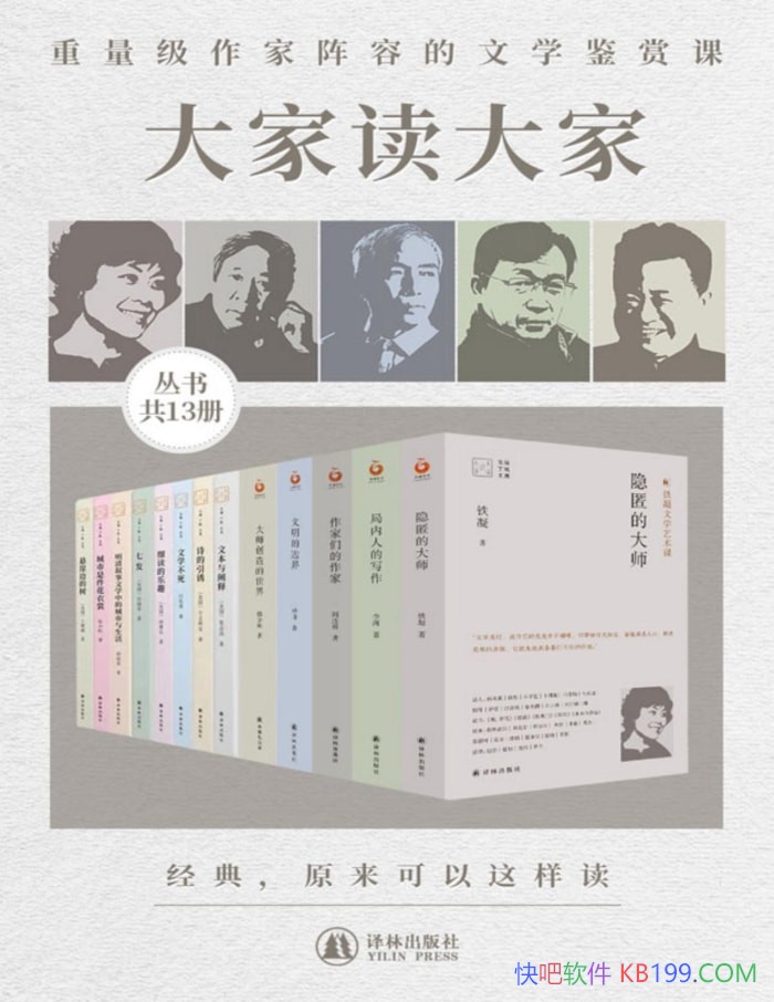����Ҷ����ϵ�С�[��13��]����/�⹹������ѧ����/epub+mobi+azw3+pdf  